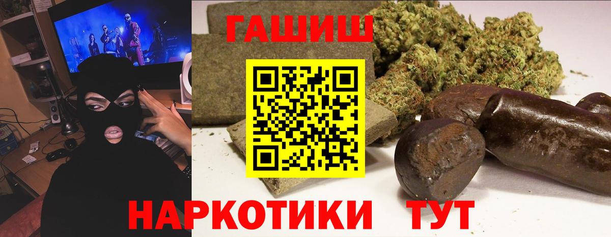 Гашиш гарик Чебоксары