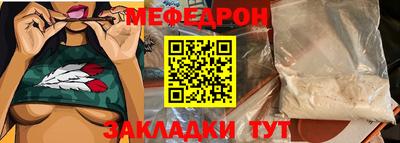 ешки Гай