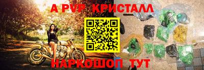 ешки Гай