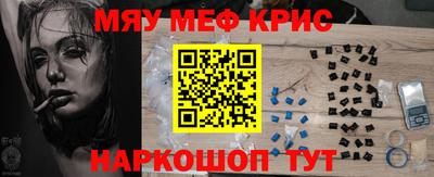 ешки Гай