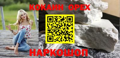 наркотики Гатчина