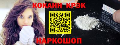 соль ск Гагарин