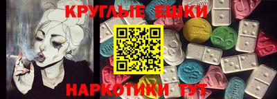 ешки Гай