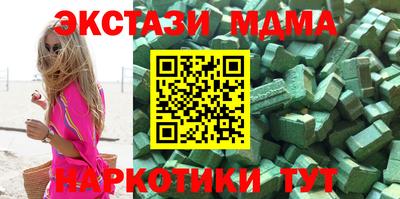 ешки Гай
