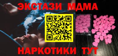 наркотики Гатчина