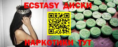 соль ск Гагарин