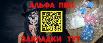 соль ск Гагарин