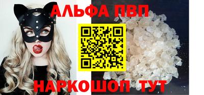 соль ск Гагарин