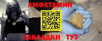 соль ск Гагарин
