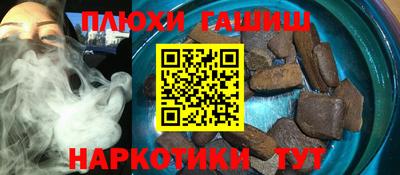 ешки Гай