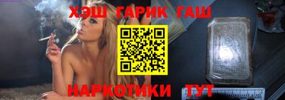 наркотики Гатчина