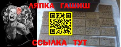ешки Гай