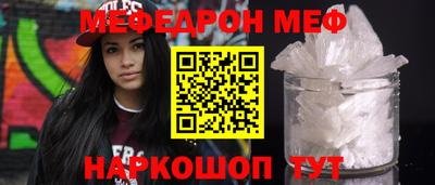 ешки Гай
