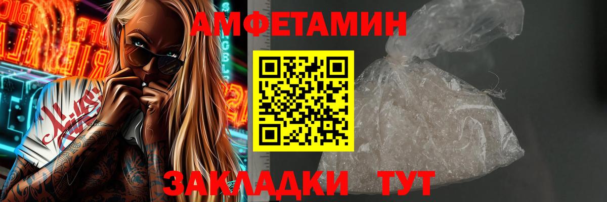 МЕТАМФЕТАМИН витя  Вход с VPN  Чебоксары 