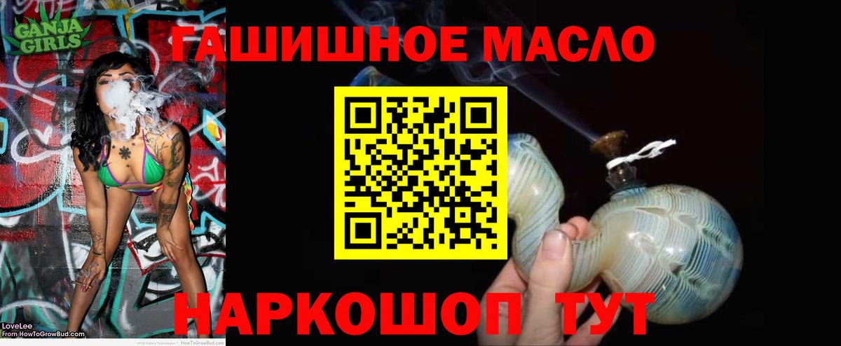 Чебоксары  продажа наркотиков  Вход с VPN  Дистиллят ТГК вейп с тгк 