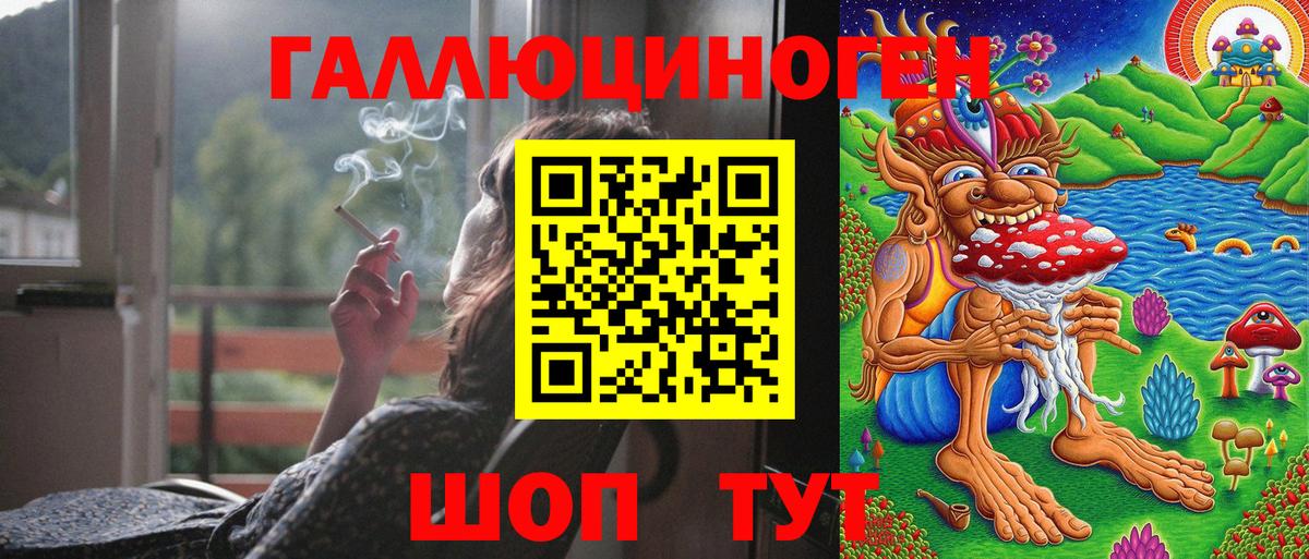 Галлюциногенные грибы Cubensis  Вход с VPN  Чебоксары 