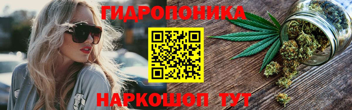 Шишки марихуана Ganja Чебоксары