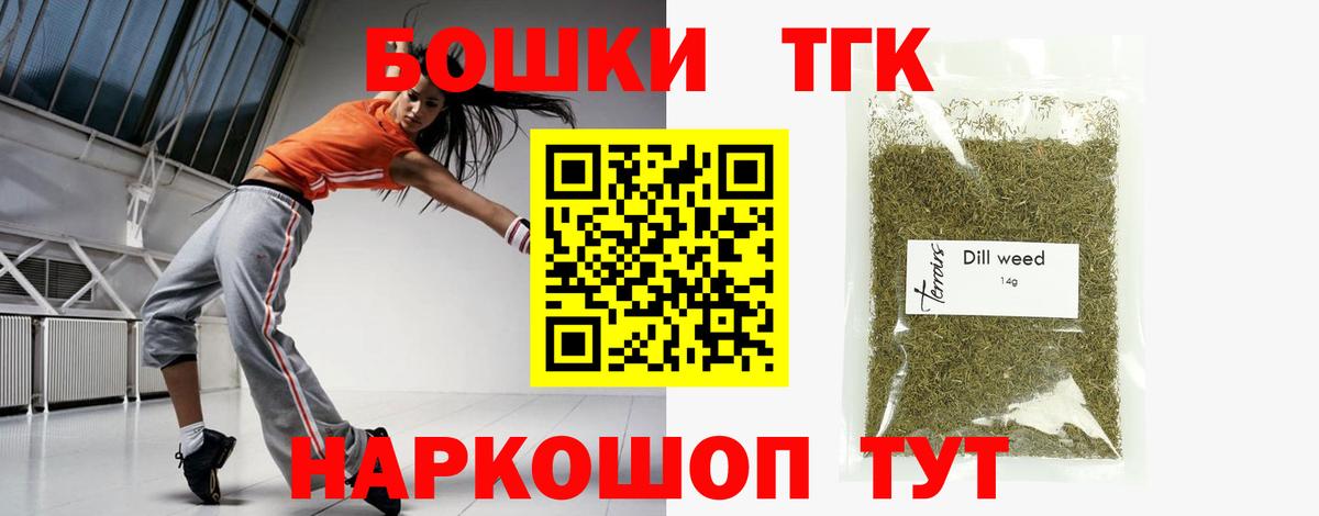 Бошки Шишки сатива  Вход с VPN  Чебоксары  Марихуана план  Конопля SATIVA & INDICA 